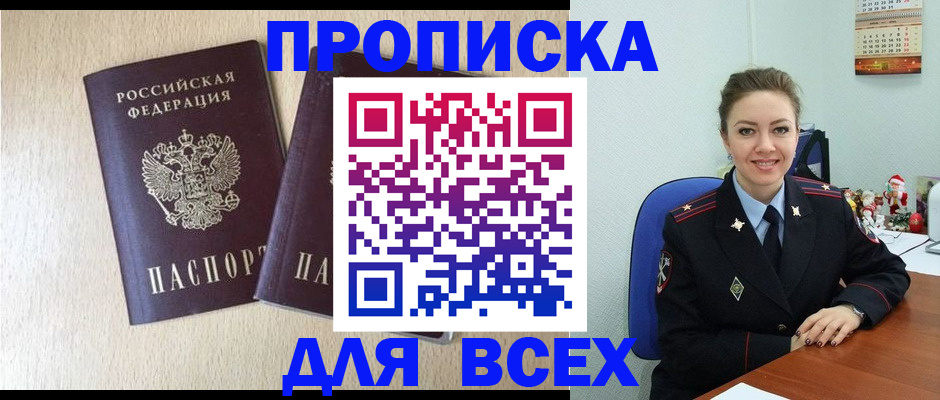 миграционный учет в Тульской области